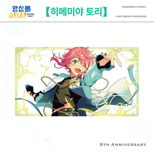 Ensemble Stars!! - LIMIT BREAK Series Clear Card Gacha Ticket