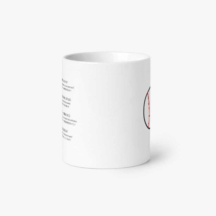 C!DER 1st 3D LIVE - Refreshing Quotes Mug