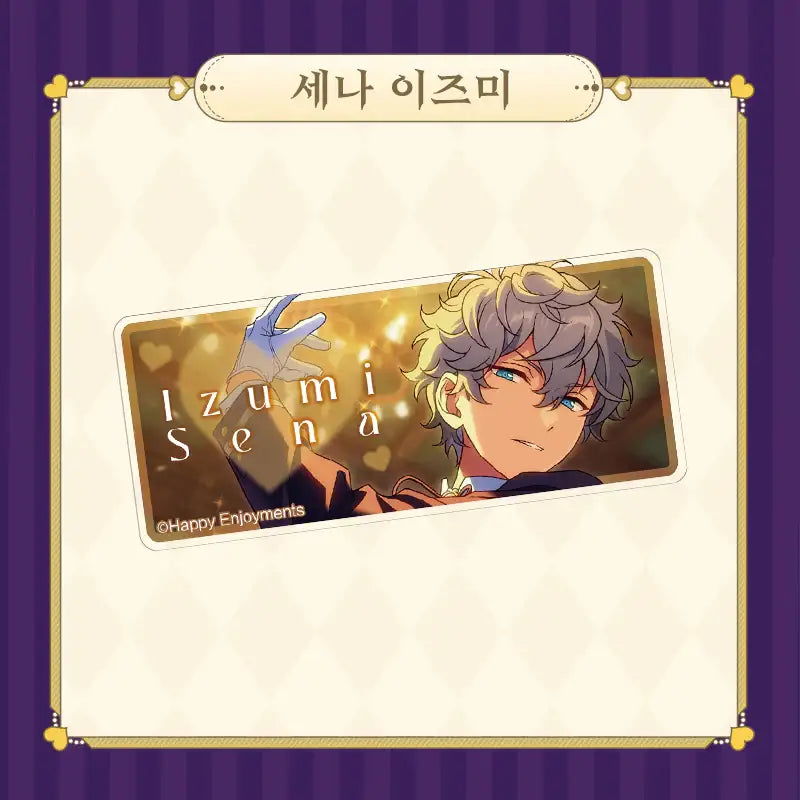 Ensemble Stars - Illustration Acrylic Nameplate - MOFUN - Nameplates - Harumio