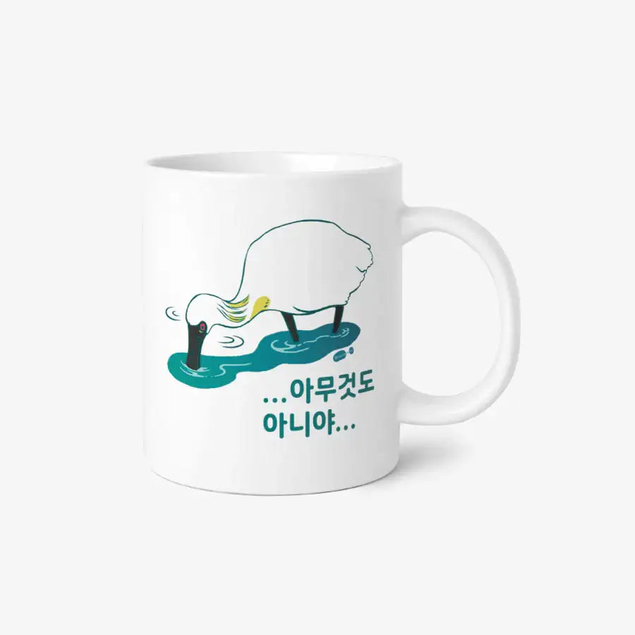 Cheong Lok Sin - The Bird Basic Mug - Marpple Shop - Mug - Harumio