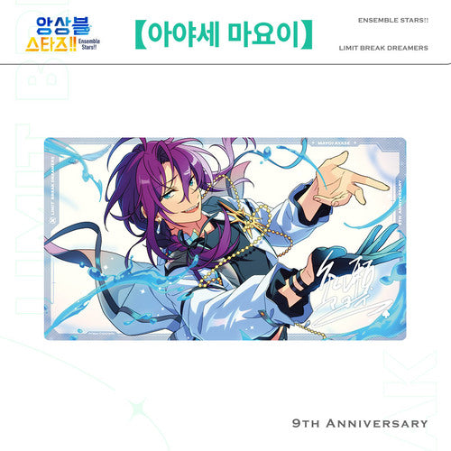 Ensemble Stars!! - LIMIT BREAK Series Clear Card Gacha Ticket