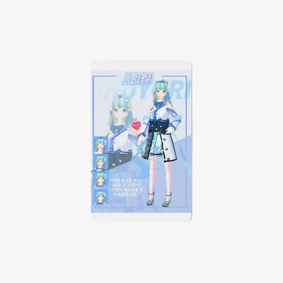 Seayuri - 2025 Shin Ui Sang Photocard (Special Edition) - Marpple Shop - Photocard - Harumio