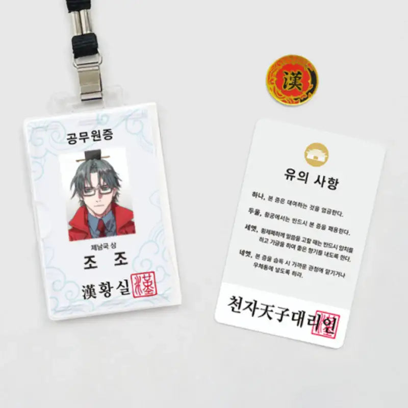 Three Kingdoms Talk - Jojo Han Dynasty Imperial Package - Webtoon Friends - Accessories - Harumio