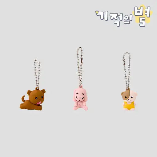 Maru Is a Puppy - Mini Figure Keyring Set - Webtoon Friends - Keyring - Harumio