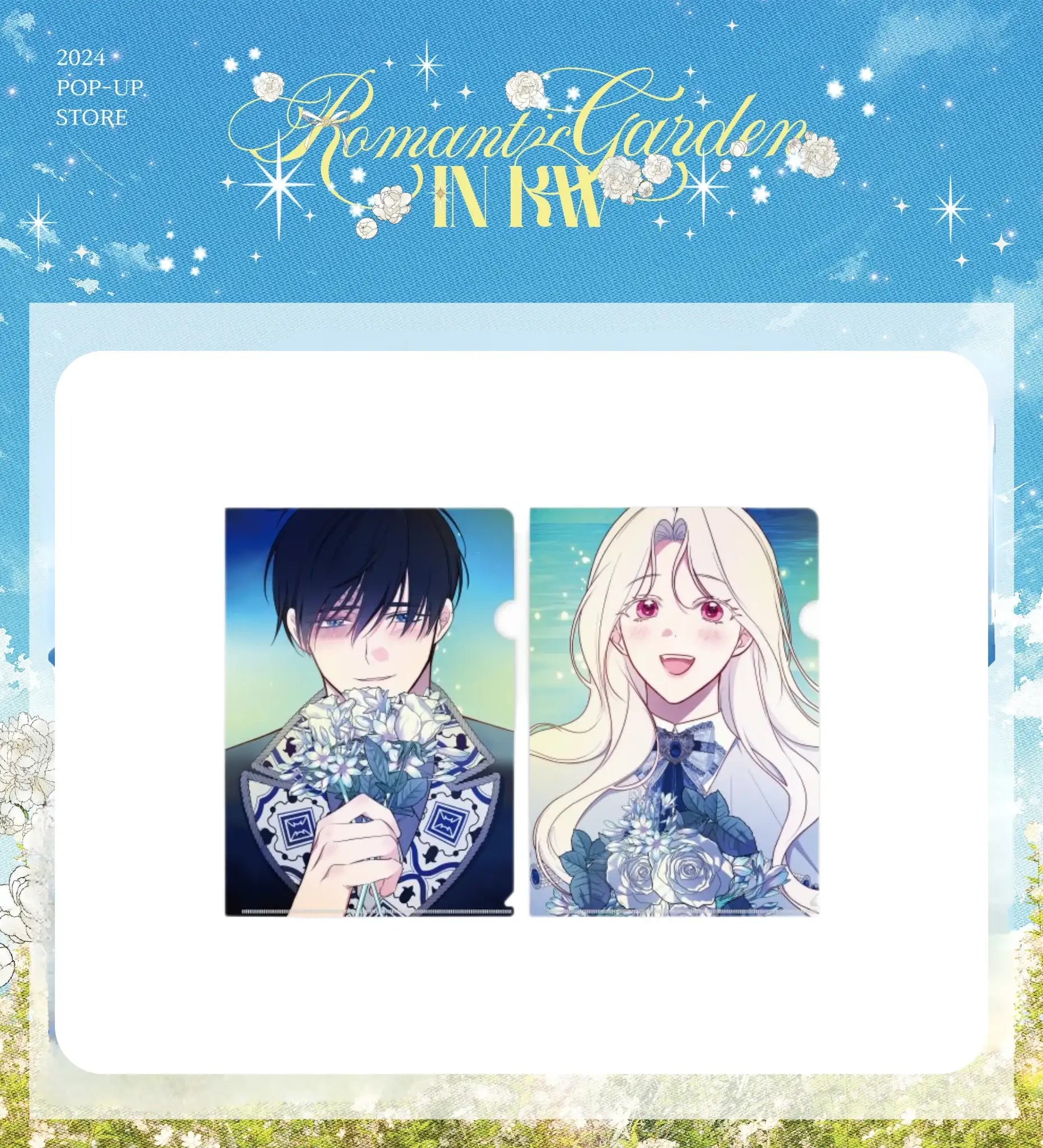 KWBooks Pop-Up Store - I'll be the Warrior's Mother - L-Holder Set - KWSTORE - Holder - Harumio