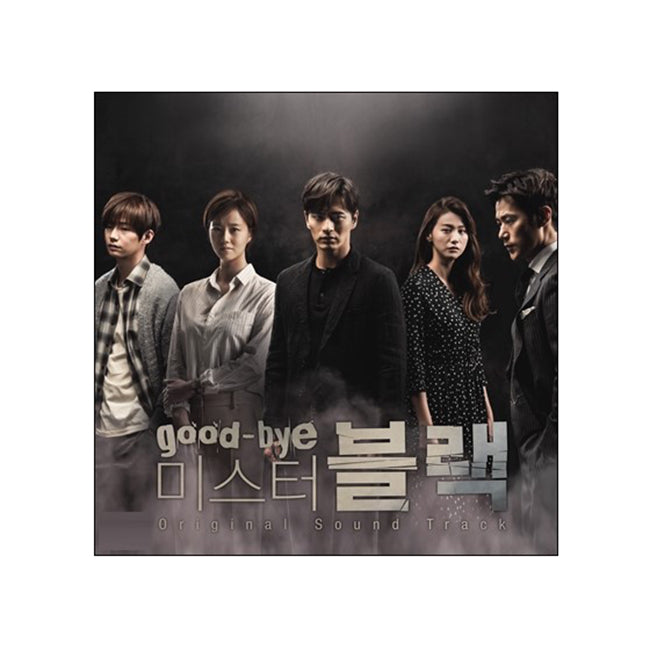 MBC Drama - Goodbye Mr. Black OST (Reissue)