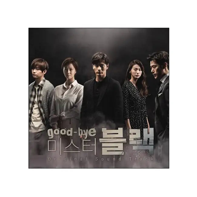 MBC Drama - Goodbye Mr. Black OST (Reissue) - MBC Drama - Album - Harumio