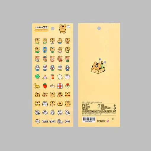 Coco the Timid Tiger - Coco and Friends Sticker Set - Webtoon Friends - Sticker - Harumio