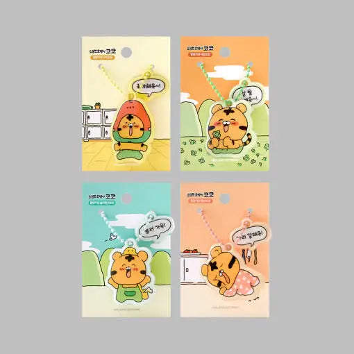 Coco the Timid Tiger - Keychain - Webtoon Friends - Keychain - Harumio