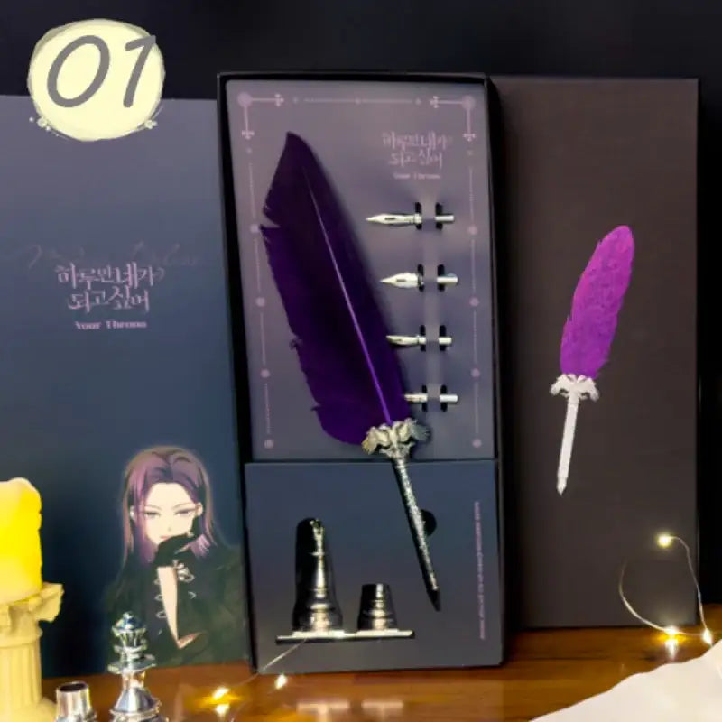 Your Throne - Quill Set - Webtoon Friends - Stationery, Accessories - Harumio