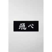 SPAO x Haikyuu - Towel - SPAO - Towel - Harumio