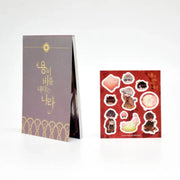 Where the Dragon's Rain Falls - Postcard Book + Sticker Set - Soone Content - Accessories - Harumio