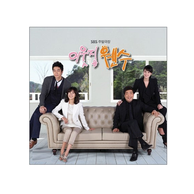 SBS Drama - Definitely Neighbors OST