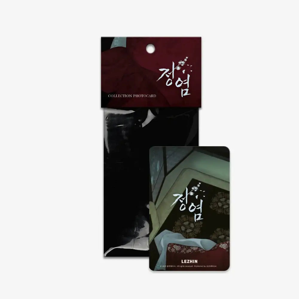 Jeongyeom - Collection Photocard - Lezhin - Photocard - Harumio