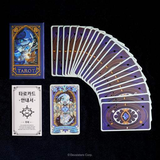 Cookie Run : Kingdom - Carnival of Shadows 4th Anniversary Tarot Card - Cookie Run - Tarot Card - Harumio