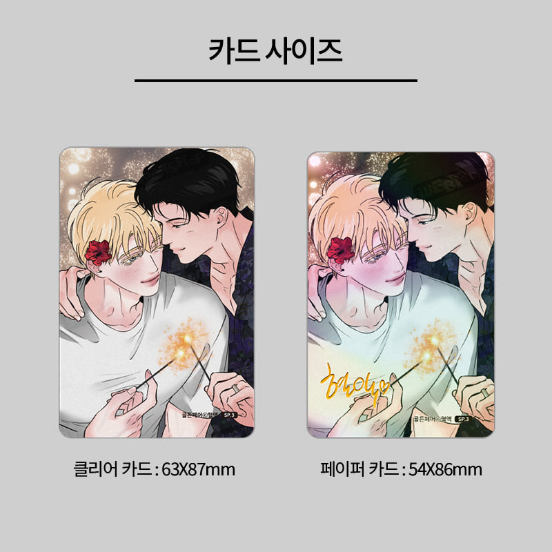 A Golden Pair - Special Photocard Collection
