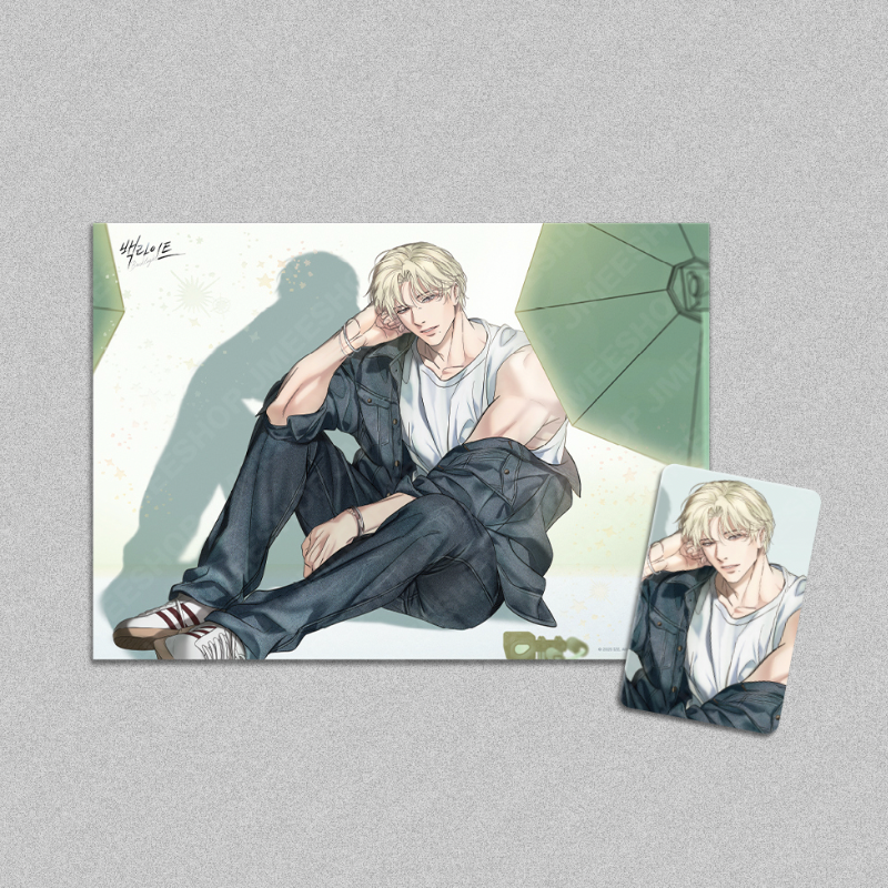 Backlight: Han Seo-in - Magazine Poster