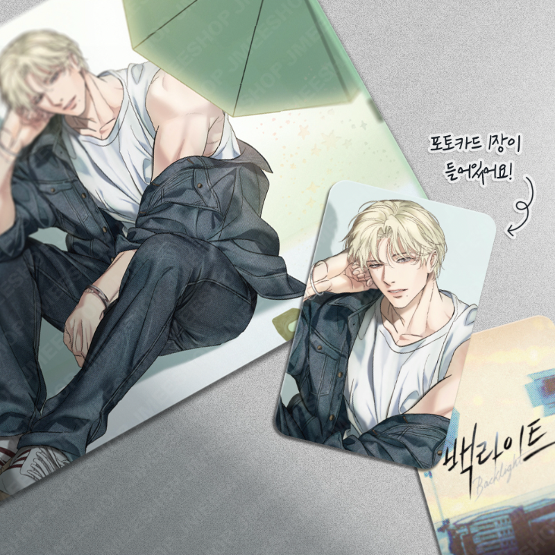 Backlight: Han Seo-in - Magazine Poster