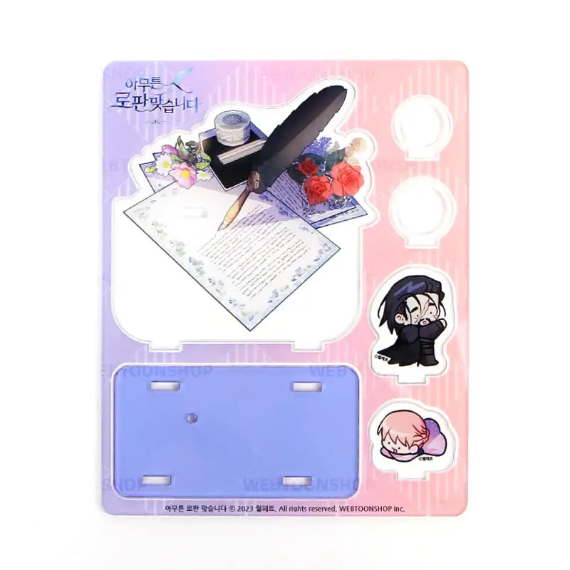 Another Typical Romance Fantasy - Acrylic Pen & Memo Holder - Webtoon Shop - Acrylic Holder - Harumio