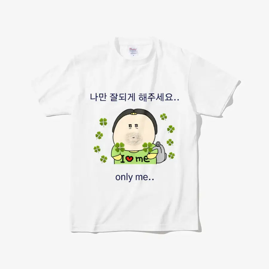 Mememulsang - Do Well Short Sleeve T-Shirt - Marpple Shop - T-Shirt - Harumio