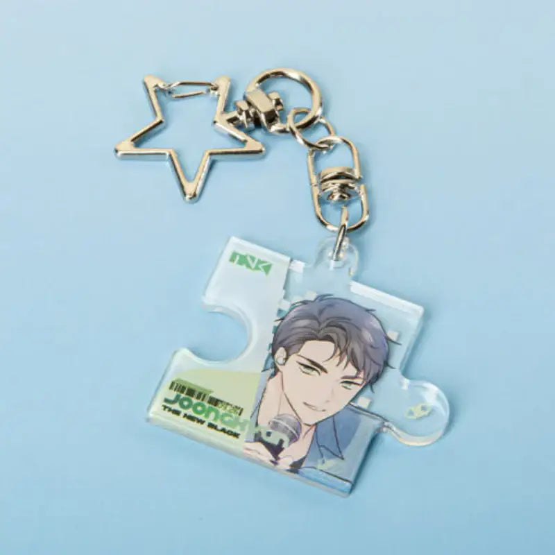 In This Life, the Greatest Star in the Universe - Puzzle Keyring - D&C WEBTOON Biz - Keyring - Harumio