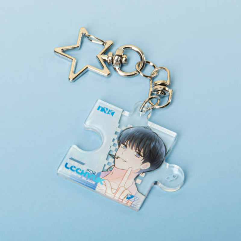 In This Life, the Greatest Star in the Universe - Puzzle Keyring