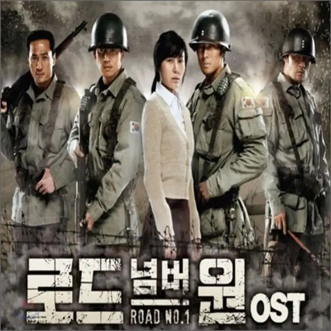 MBC Drama - Road No. 1 OST - MBC Drama - Album - Harumio