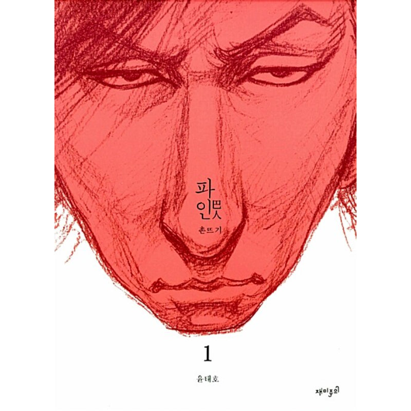 Fine - Manhwa
