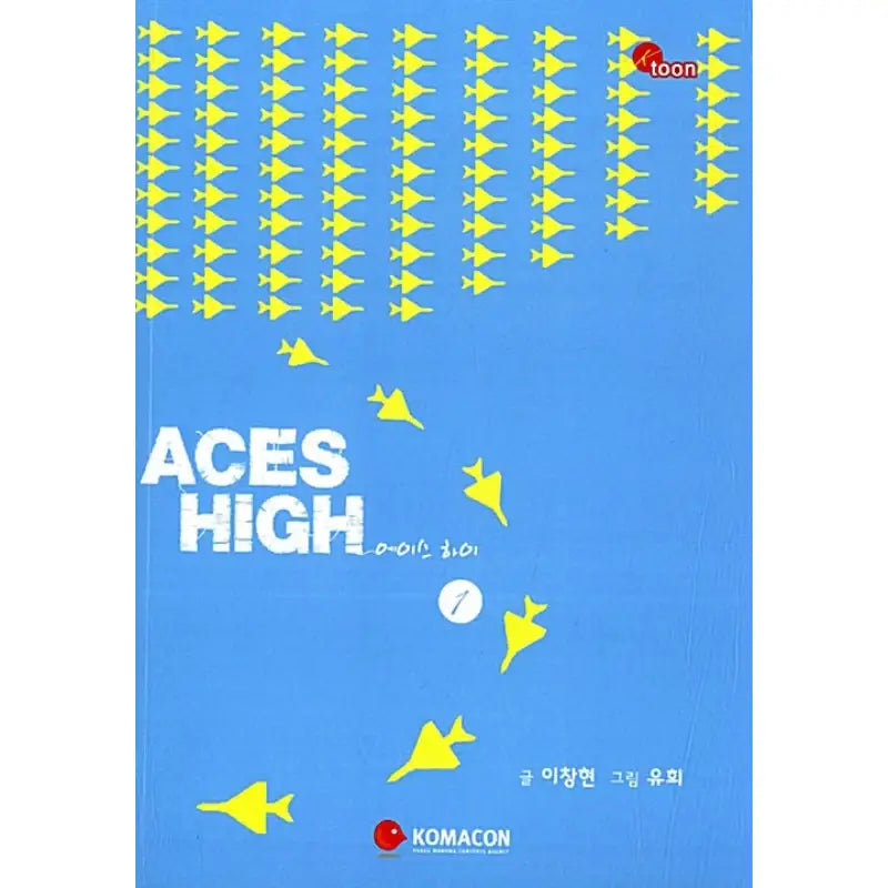 Aces High - Manhwa - KOMACON - Manhwa - Harumio