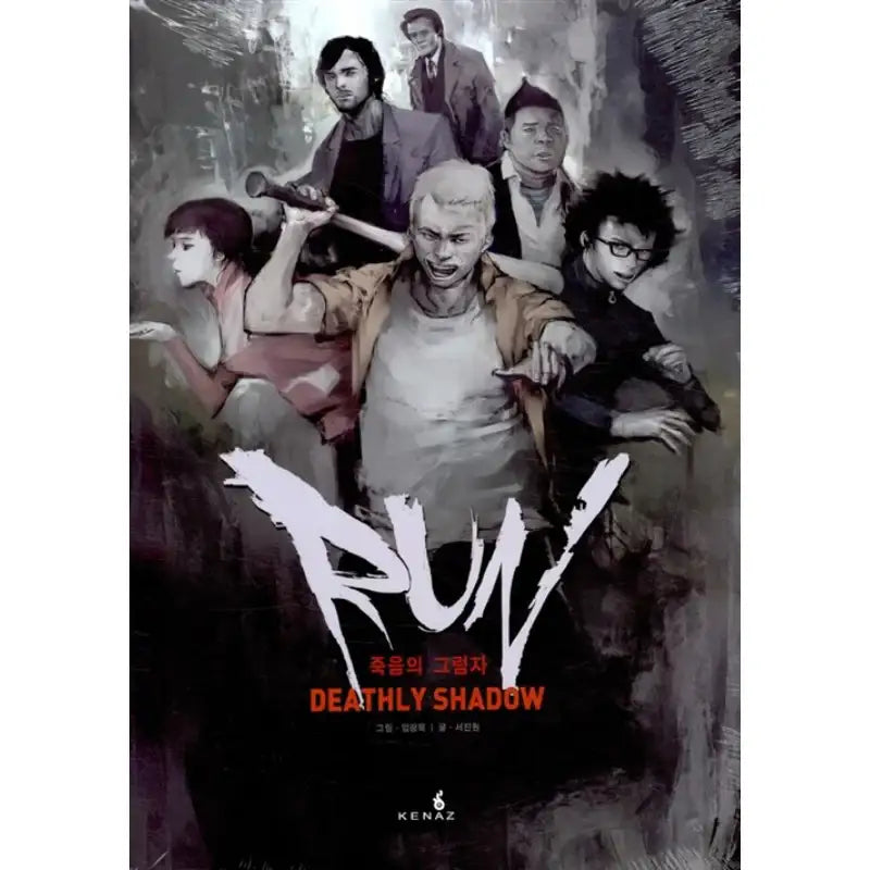 Run - Manhwa - KENAZ - Manhwa - Harumio