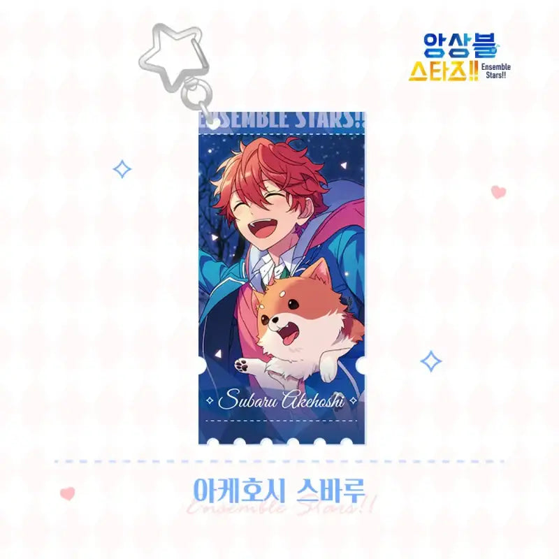 Ensemble Stars - Stamped Acrylic Keyring - MOFUN - Keyrings - Harumio