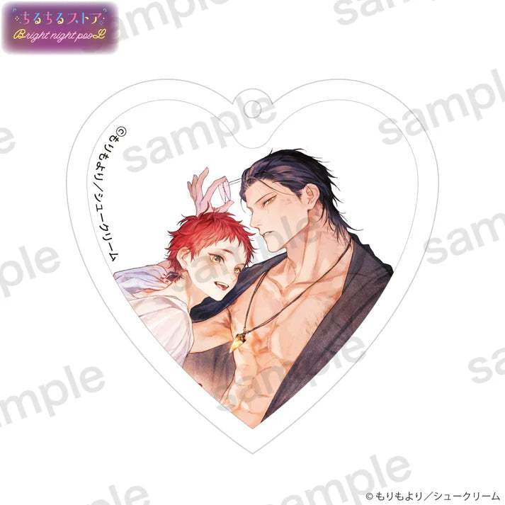 BL Award 2025 Bright Night Pool Goods - Puni-Puni Heart-shaped Keychain