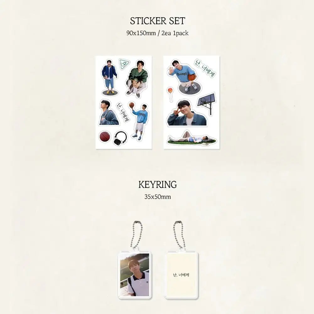 Son Woo Hyeon - 2024 Season's Greetings - Son Woo Hyeon - Merchandise - Harumio