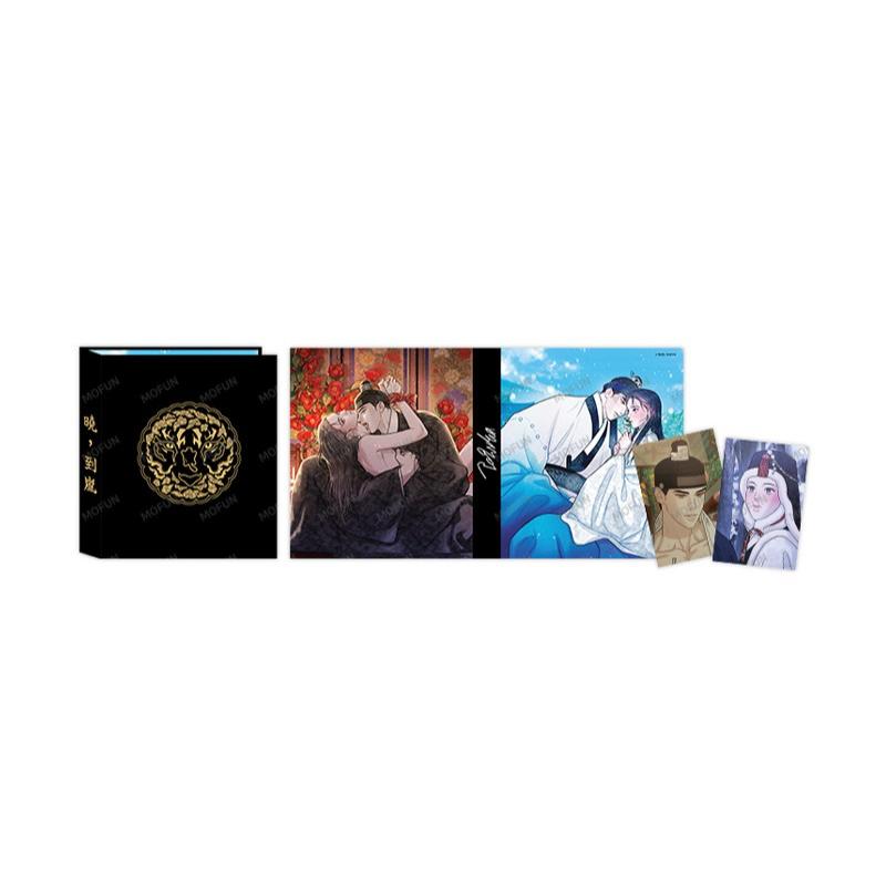 Gale of the God X MOFUN - Collecting Binder Set