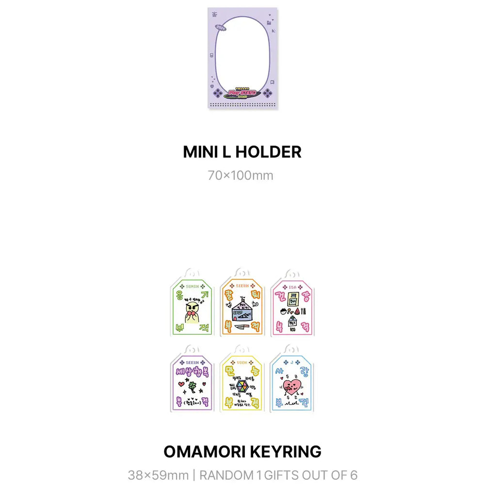 STAYC - 2024 Season's Greetings - STAYC - Merchandise - Harumio