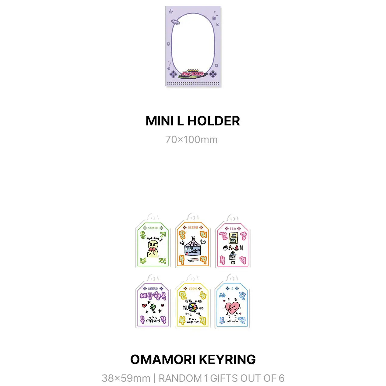 STAYC - 2024 Season's Greetings - STAYC - Merchandise - Harumio