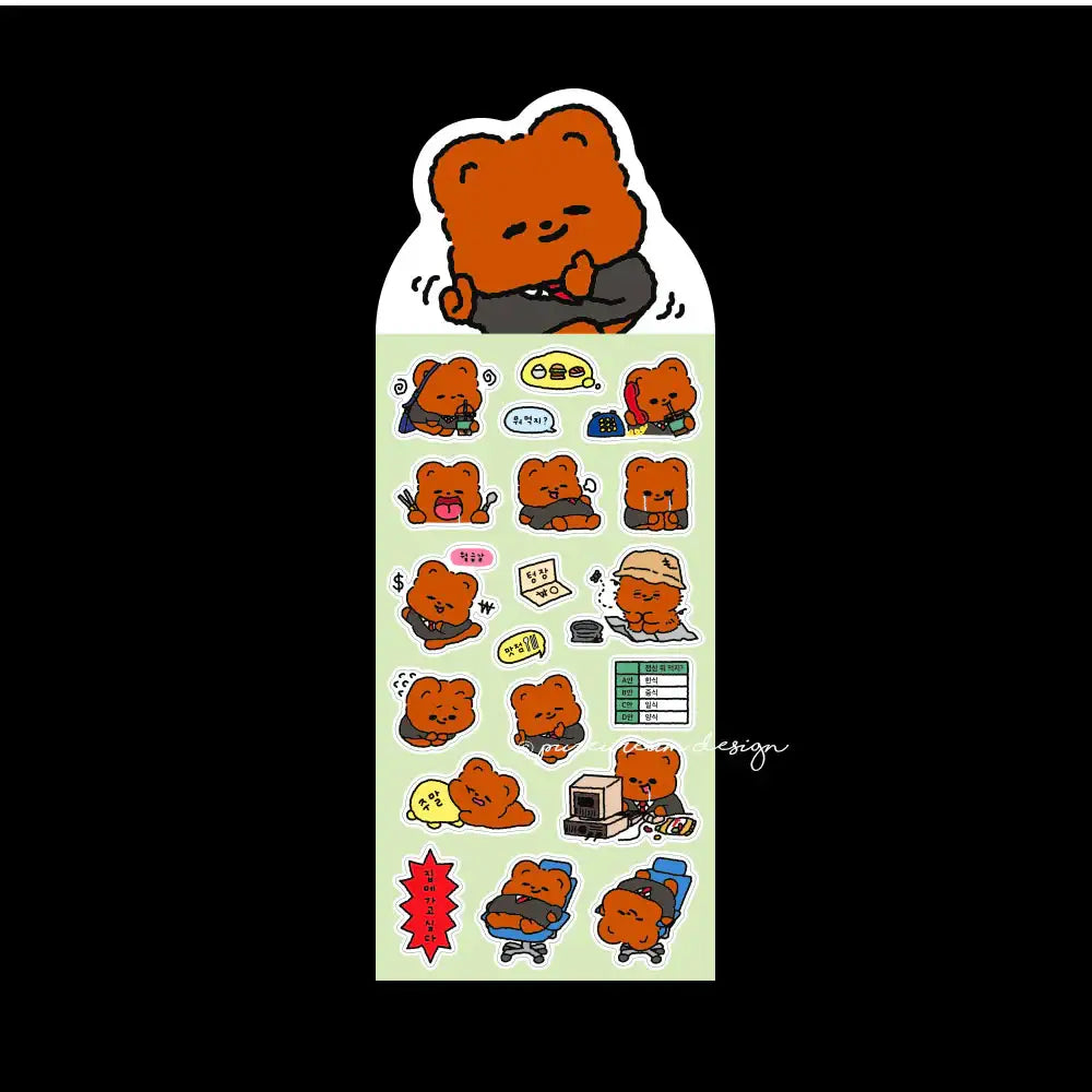 Pureureumdesign - Cupid Bear Work Life Sticker - Pureureumdesign - Sticker - Harumio