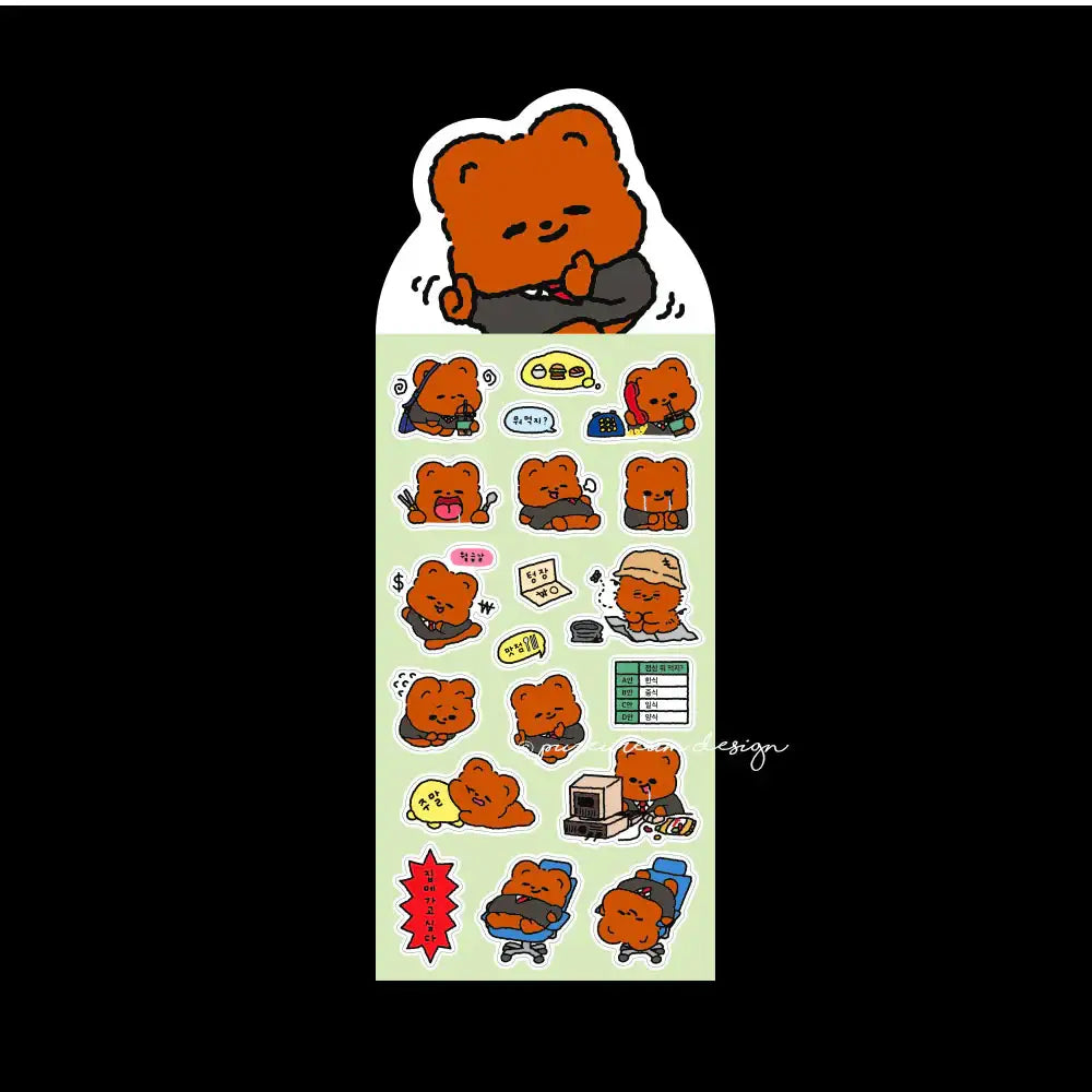 Pureureumdesign - Cupid Bear Work Life Sticker