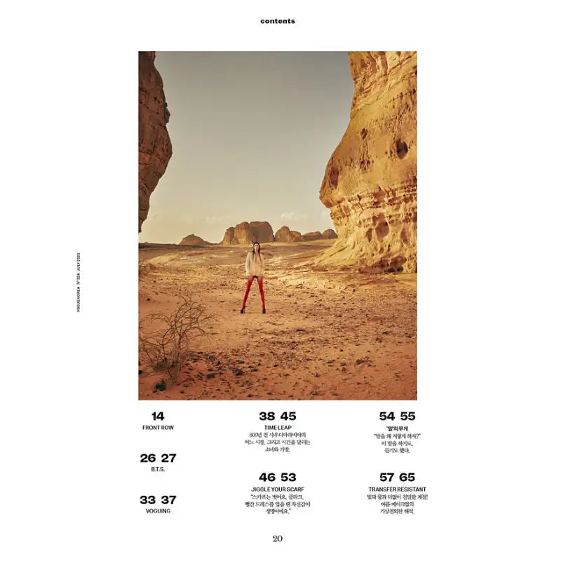 Vogue Magazine - Doosan Magazine - Magazine - Harumio