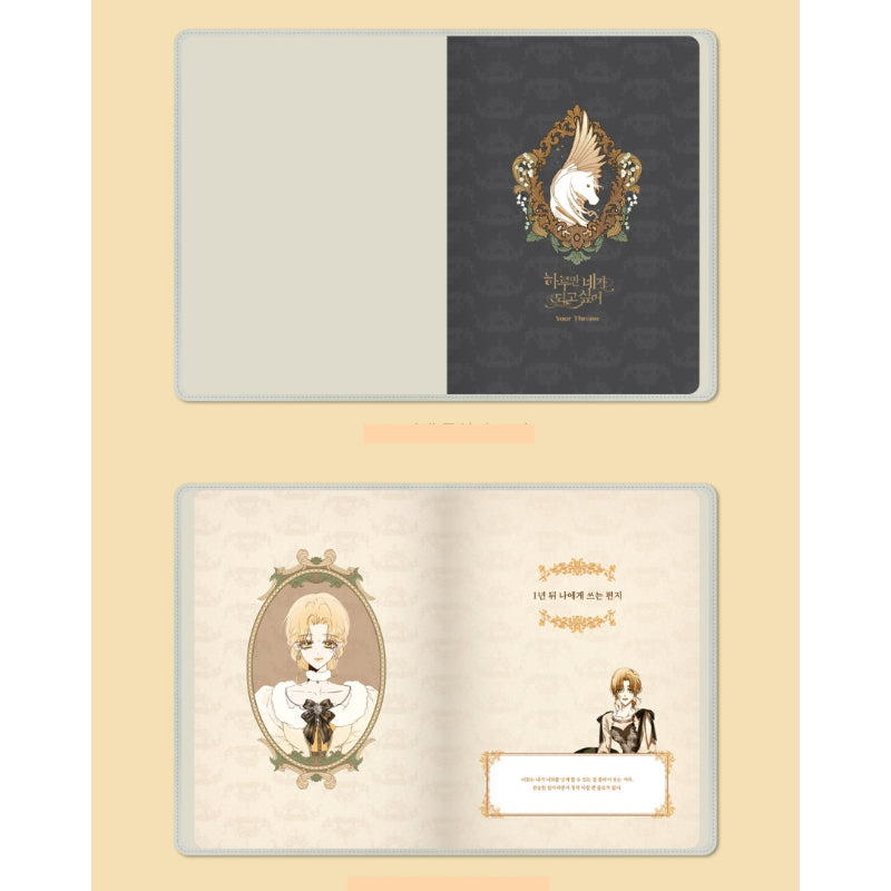 Your Throne - Cover Change Diary - Webtoon Friends - Stationery, Accessories - Harumio