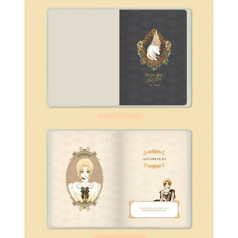 Your Throne - Cover Change Diary - Webtoon Friends - Stationery, Accessories - Harumio