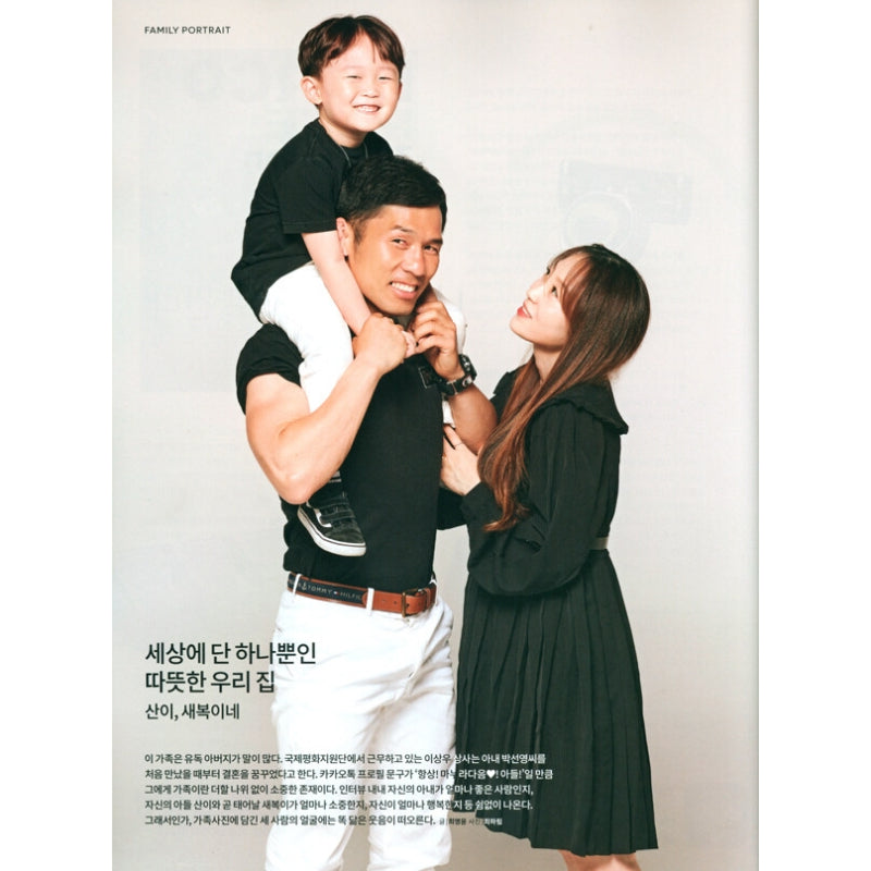 HIM - Magazine