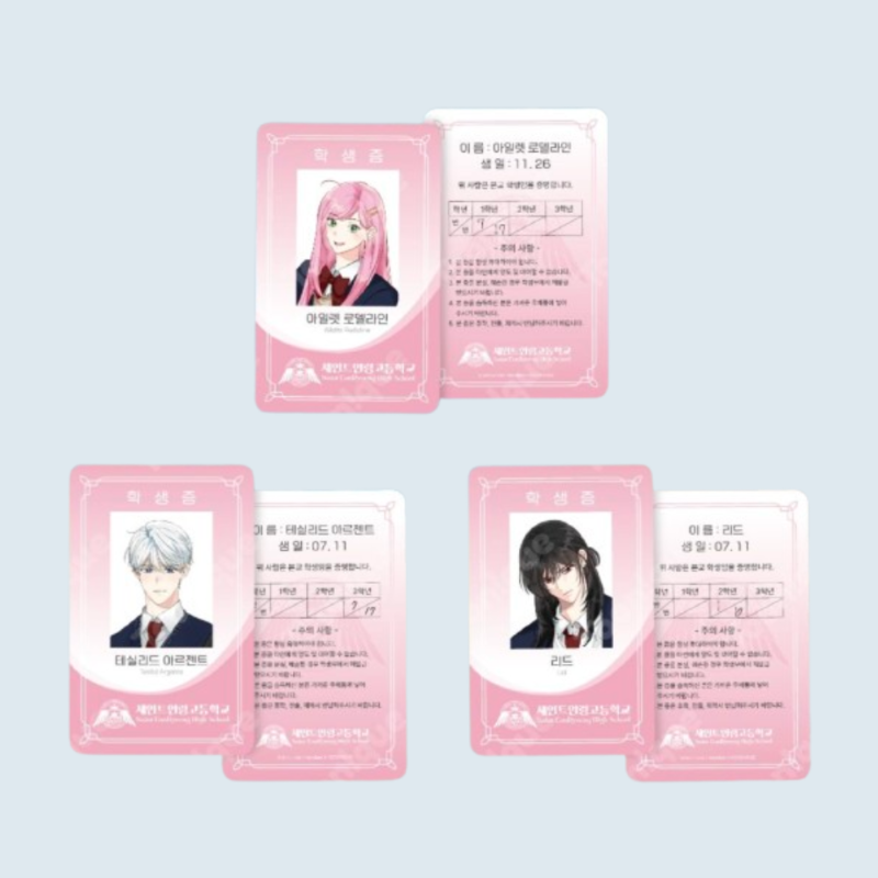 The Perks of Being an S-Class Heroine x Toonique - Student ID