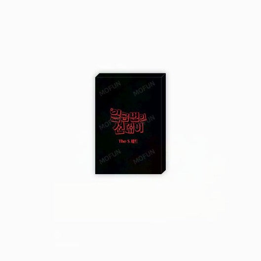 Seven Sundays x Mofun - The S Set - MOFUN - Postcard - Harumio