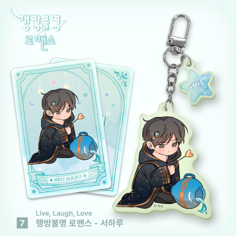 Monthly Horoscope - Aquarius Acrylic Keychain