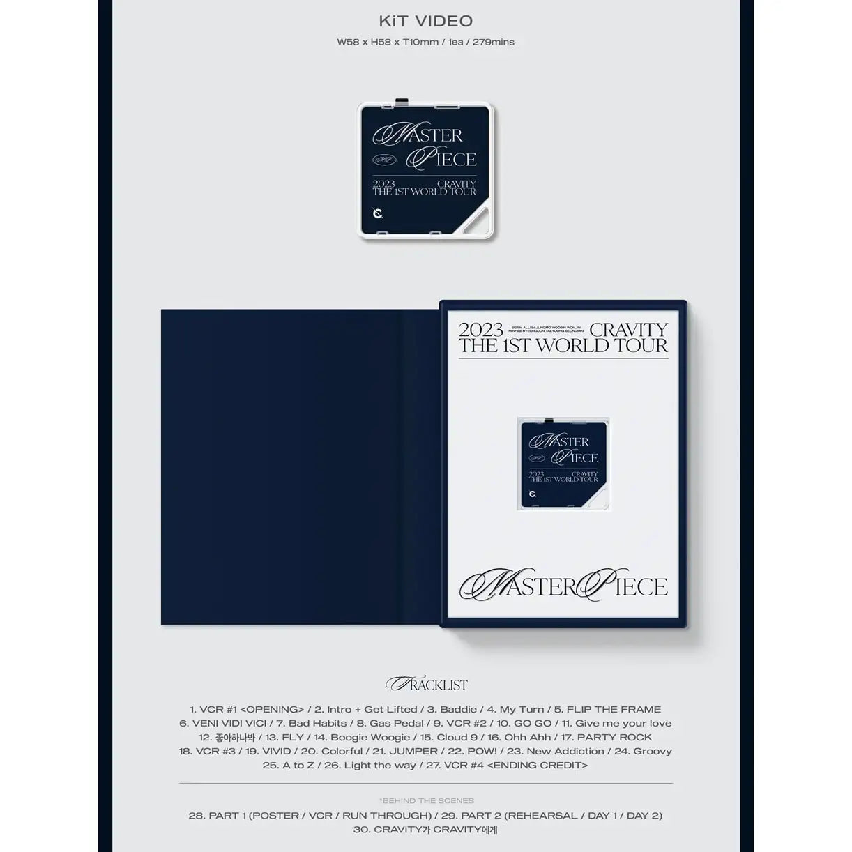 CRAVITY - 2023 The 1st World Tour : MASTERPIECE (DVD & KiT Video) - CRAVITY - Album - Harumio