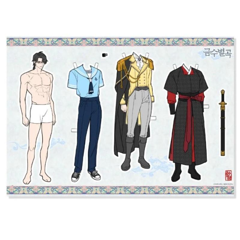 Forbidden Odd Melody - Merchandise Set (tumblbug)