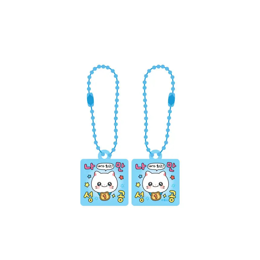 Meow Man - Amulet Keyring - Webtoon Friends - Home & Living, Accessories - Harumio