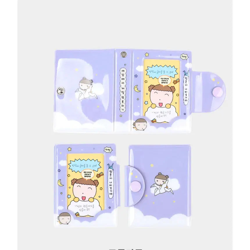 Maru Is a Puppy - Lucky Collection Book - Webtoon Friends - Stationery - Harumio