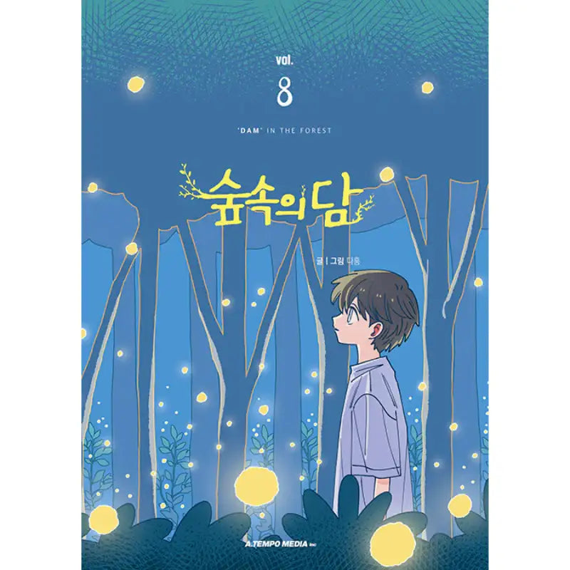 Dam Of The Forest - Manhwa - A Tempo Media - Manhwa - Harumio